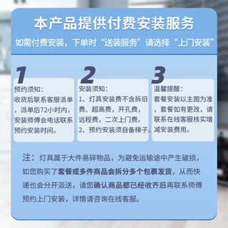 雷士（NVC）LED吸顶灯现代简约客厅卧室书房餐厅灯具灯饰超薄舒适大屏 【客厅遥控】三室两厅带风扇