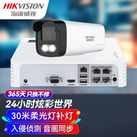 HIKVISION海康威视摄像头监控套装1路400万室外红外夜视POE网线供电手机远程带1T硬盘硬盘B14HV3-LT