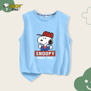 SNOOPY 史努比 儿童纯棉背心男童女童薄款透气无袖t恤休闲室内坎肩居家运动童装 蓝 愉悦努比 130