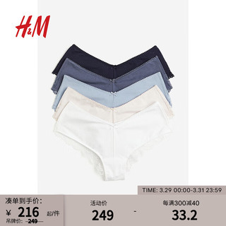 H&M 2024春季女士内裤5件装蕾丝边棉质Hipster内裤1219333 白色/鸽蓝色 155/85