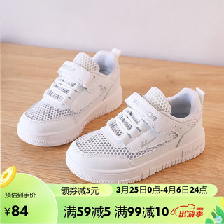回力儿童板鞋男童运动鞋女童鞋透气网面跑步鞋 WZ(CL)-045101 白色 35