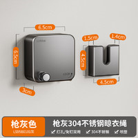 卡贝(cobbe)免打孔隐形晾衣绳304不锈钢壁挂室内阳台钢丝绳晾衣服晾被子 枪灰-伸缩3.5m(304不锈钢)