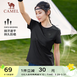 CAMEL 骆驼 速干T恤男2024春夏宽松运动弹力户外透气短袖女 6011，幻影黑，女 XL