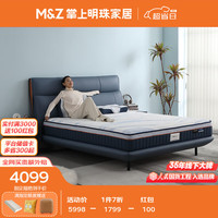 m&z 掌上明珠家居 皮艺床主卧室简约头层牛皮双人床排骨架大床 床+床头柜×1 1.8米款