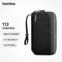 tomtoc 护照包证件收纳包大容量旅行出差卡包RFID防盗刷防泼水T03