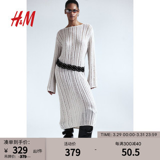 H&M 女装2024春季圆领纯色仿梯缝针织连衣裙1222631 浅米色 160/88A S