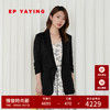 EP YAYING 雅莹 小西装