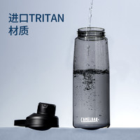 CAMELBAK 驼峰 美国camelbak驼峰tritan运动水杯女大容量水瓶男健身杯子塑料水壶（）