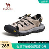CAMEL 骆驼 2024夏季新款户外休闲凉鞋透气软弹舒适免系男鞋 G14M344617 沙色 38