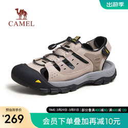 CAMEL 骆驼 2024夏季新款户外休闲凉鞋透气软弹舒适免系男鞋 G14M344617 沙色 38