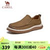 CAMEL 骆驼 男士套脚牛皮软底休闲商务乐福皮鞋 G14S201034 卡其 39