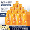 AN NING PU 宁安堡 沙棘原浆 内蒙小果沙棘鲜果现榨0添加 600ml 30ml