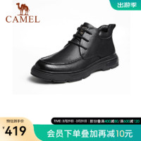 CAMEL 骆驼 官方店休闲商务靴男冬季