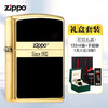 ZIPPO 之宝 打火机 美国之宝防风煤油商标起源 珍藏 新年礼物送男友 常规版商标起源黑（原装礼盒）