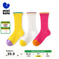 迷你巴拉【3双装网眼透气儿童袜子】男女童柔软棉弹夏季袜子 白黄色调00313 120cm