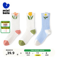 迷你巴拉【3双装网眼透气儿童袜子】男女童柔软棉弹夏季袜子 白绿色调00314 80cm