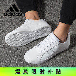 adidas阿迪达斯男子低帮板鞋运动休闲鞋da9997