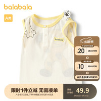 巴拉巴拉婴儿背心男童夏季薄款马甲2024舒适透气 米白10302 80cm