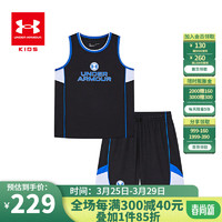 安德玛（Under Armour）童装儿童篮球套装秋速干透气吸湿排汗帅气男童运动装 黑色篮球两件套 160cm