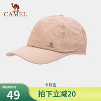 CAMEL 骆驼 运动棒球帽软顶男女透气遮阳帽休闲纯色新潮可调节情侣款鸭舌帽 173BB00026A，卡其色