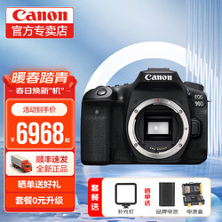 Canon 佳能 90d 中端单反相机  官方标配