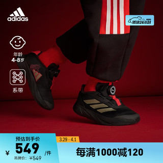 adidas 阿迪达斯 轻运动DURAMO新年款女小童缓震防滑旋转按钮运动鞋 黑色/金色/红色 28(165mm)