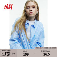 H&M 女装2024春季休闲柔软舒适条纹宽松大廓形棉质衬衫1202778 浅蓝色 155/80A XS