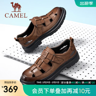 骆驼（CAMEL）2024夏季商务凉鞋镂空透气柔软耐折舒适通勤休闲皮鞋 G14M201610 棕色 44