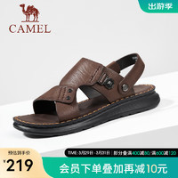 骆驼（CAMEL）2024夏季两穿凉鞋轻盈缓震软弹舒适商务男鞋 G14M211604 棕色 40