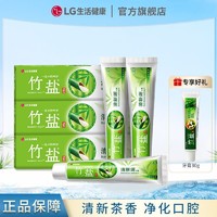 百亿补贴：BAMBOO SALT 竹盐 LG竹盐清新源改善口臭牙渍牙膏强效护龈清新口气家庭装大容量批发