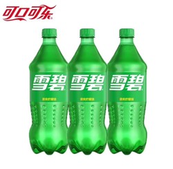 Sprite 雪碧 可口可乐（Coca-Cola）雪碧888ml*3瓶 6月到期