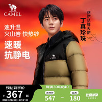 CAMEL 骆驼 火山情侣羽绒服男士鸭绒加厚防寒面包服潮款冬季外套M13CR07089