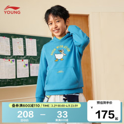 lining李宁童装儿童卫衣男女大童24年春运动生活棉感面料柔软亲肤袋鼠