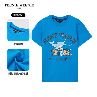 TEENIE WEENIE Kids小熊童装24夏季男女童索罗娜凉感圆领T恤 象牙白 110cm