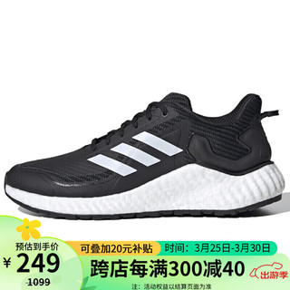 adidas 阿迪达斯 女子 跑步系列 ClimaWarm LTD 运动 跑步鞋H67363
 37