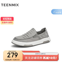 TEENMIX 天美意 男鞋商场同款男休闲鞋DWU11AM3 灰色 41