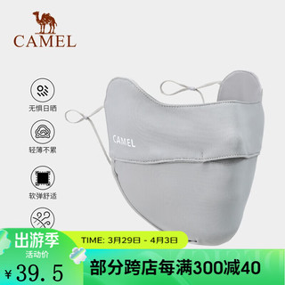 CAMEL 骆驼 防晒夏季薄款透气护眼角防护面罩轻薄防护脸罩 1J3226O5013，远山灰