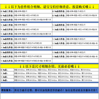 珀莱雅床上套装被子被芯+四件套+枕芯水洗棉双人家用单人床宿舍全套 橘红+奶咖-梵妮 0.9m床五件套（配置请细看表格）