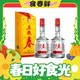  春焕新：五粮春 一代45度500ml*2瓶浓香型白酒粮食酒宴请送礼　