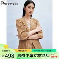 帕罗（PALUOPO）桑蚕丝职业西装春夏七分袖上衣百搭通勤透气修身外套女小西服 卡其 S(155/80A)