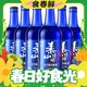 TAISHAN 泰山啤酒 28天原浆 精酿啤酒 450ml*6瓶