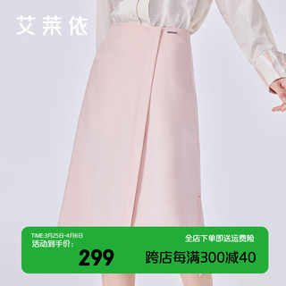 艾莱依（ERAL）裙子女不规则半身裙女2024春夏季设计感a字半裙粉色开叉长裙 随性米 175/78A