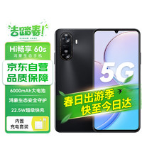 Hi nova 华为智选 WIKO Hi畅享60s 5G 256GB 幻夜黑 华为智选 鸿蒙生态手机