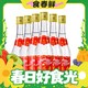  春焕新：西凤酒 45%vol 凤香型白酒 375ml*6瓶　