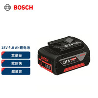 BOSCH 博世 18V/ 4.0Ah 电池 1600A00163