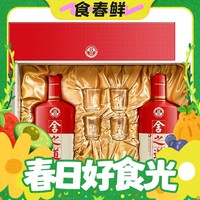 88VIP：舍得 白酒舍之道50度500ml*2瓶礼盒装浓香型粮食口粮酒酒水