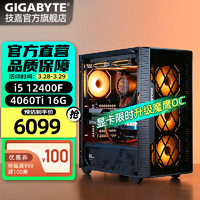 i5/RTX4060Ti 16G大显存AI绘图Stable Diffusion设计渲染AIGC训练神经网络深度学习台式电脑主