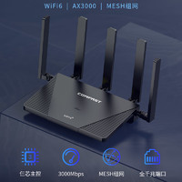 COMFAST CF-WR631AX 家用AX3000 千兆WiFi6路由器