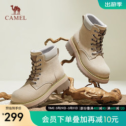 CAMEL 骆驼 冬季新款时尚潮流双色百搭厚底马丁靴舒适柔软短靴女 L23W076143沙色