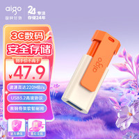 aigo 爱国者 USB3.2 U盘 U332 背夹式 伸缩优盘 年轻双色好搭配 64GB（橙色）